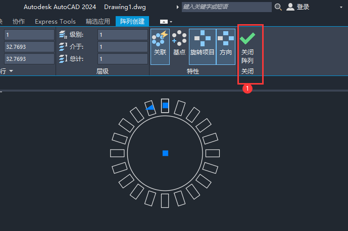 cad怎么围着圆阵列第6步