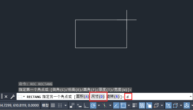 CAD画矩形尺寸的输入方法第3步