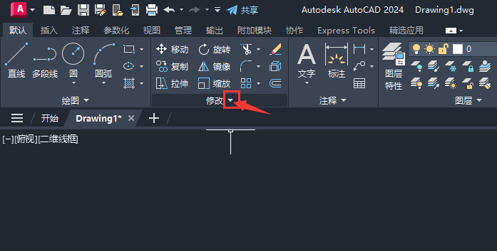 cad中把线从某一点断开第2步