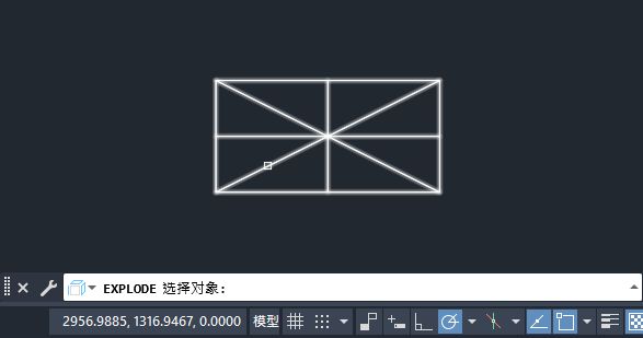 cad怎么把整体打散第3步