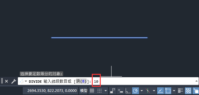 cad怎么把一条线打断成若干第4步