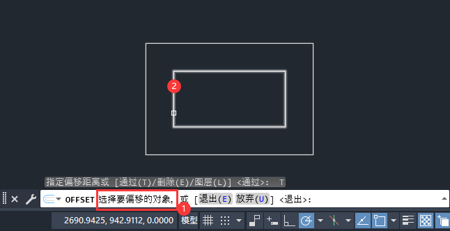 cad偏移通过怎么操作第4步