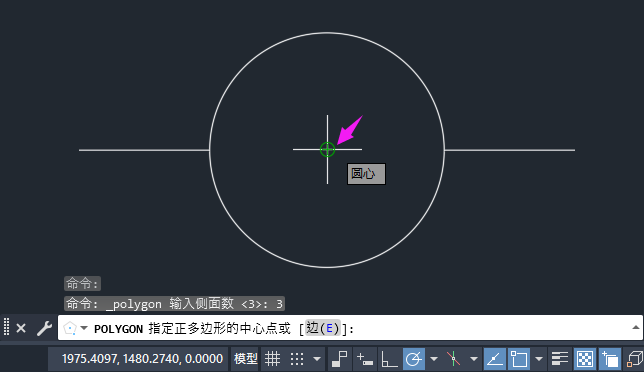 CAD圆里面怎么画个三角形第4步