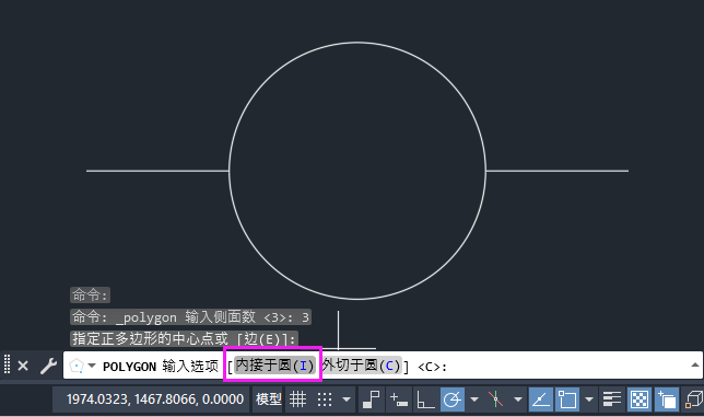 CAD圆里面怎么画个三角形第5步