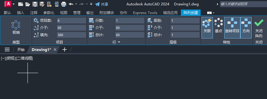 cad软件环形阵列在哪第6步