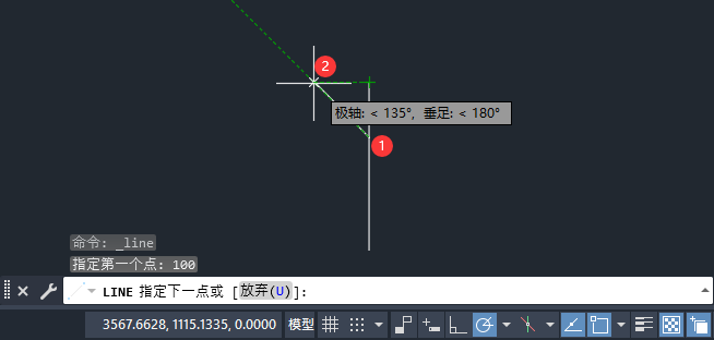 CAD绘制天线一般符号图形第3步