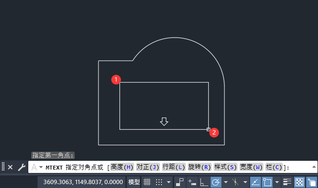 cad怎么设置字号为5号第3步