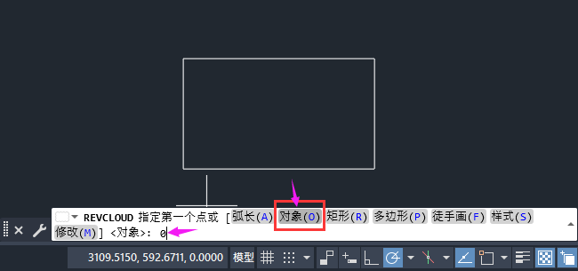 CAD矩形如何变成徒手画的方法第3步