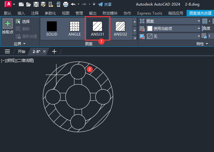 CAD图案如何填充第3步