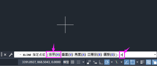 CAD水平构造线如何绘制第3步