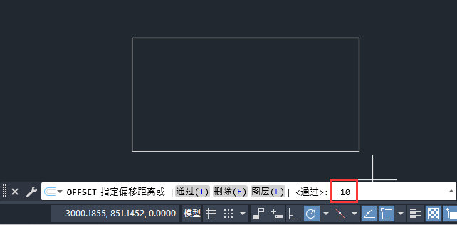 cad矩形整体外扩10mm第3步