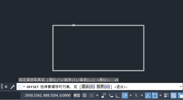 cad矩形整体外扩10mm第4步