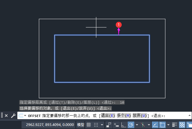 cad矩形整体外扩10mm第5步