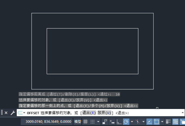 cad矩形整体外扩10mm第6步