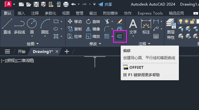 cad矩形每边扩大30公分第2步