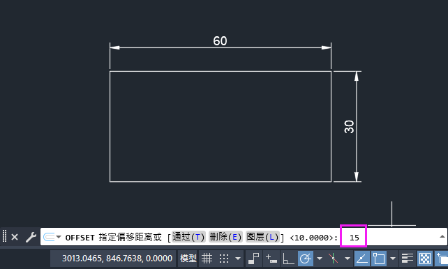 cad矩形每边扩大30公分第3步