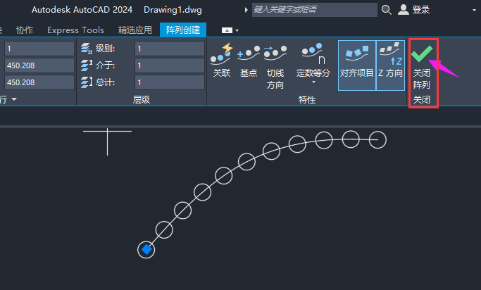 cad怎么沿一条线阵列的方法第5步