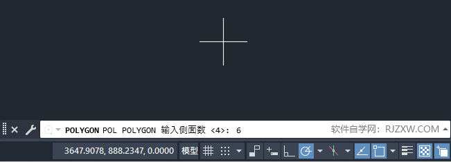 CAD多边形命令是什么第2步