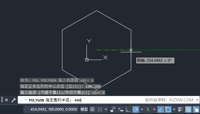 CAD多边形命令是什么第5步