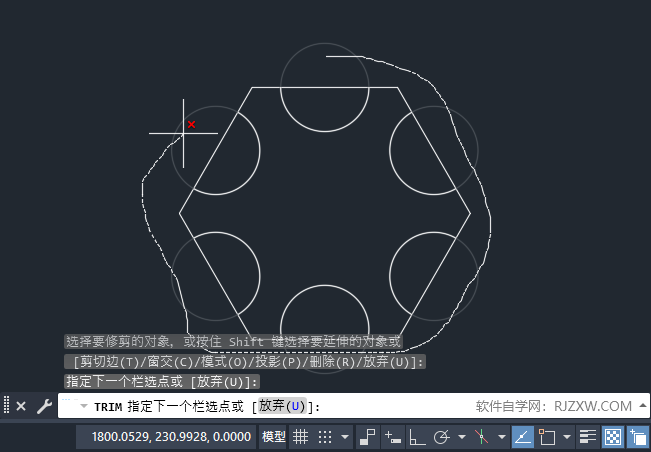 cad怎么修剪多余部分第3步