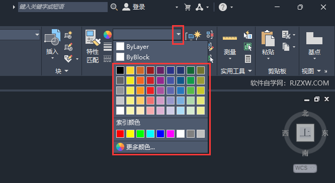 如何打开cad中颜色的窗口第2步