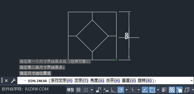 CAD线性标注怎么标第5步