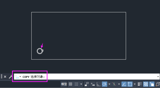 CAD2024复制阵列怎么用第3步