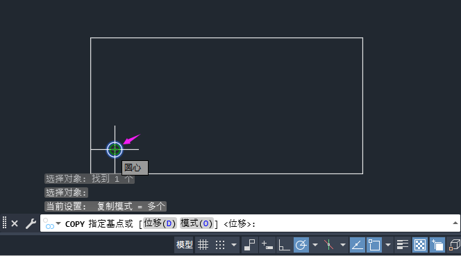 CAD2024复制阵列怎么用第4步