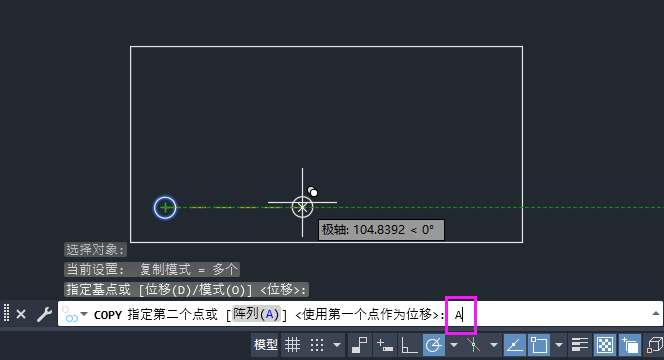 CAD2024复制阵列怎么用第5步