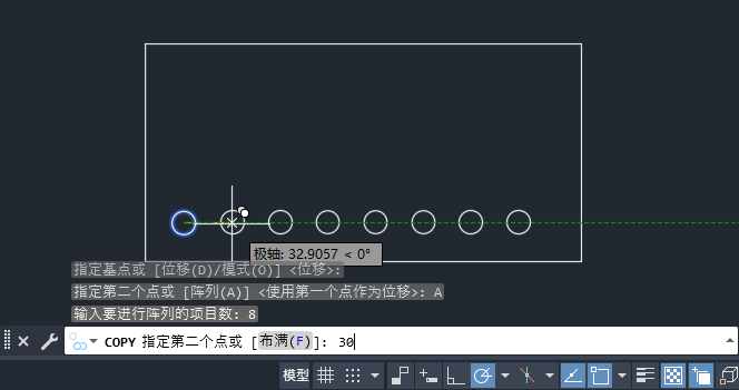 CAD2024复制阵列怎么用第7步