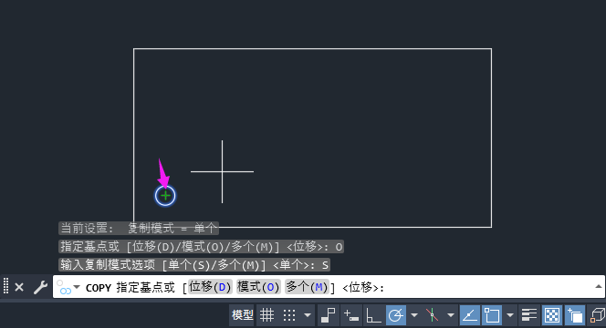 cad复制多个怎么复制第5步