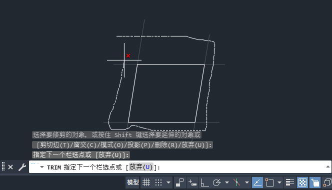 CAD2024快速修剪怎么用第3步