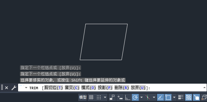 CAD2024快速修剪怎么用第4步