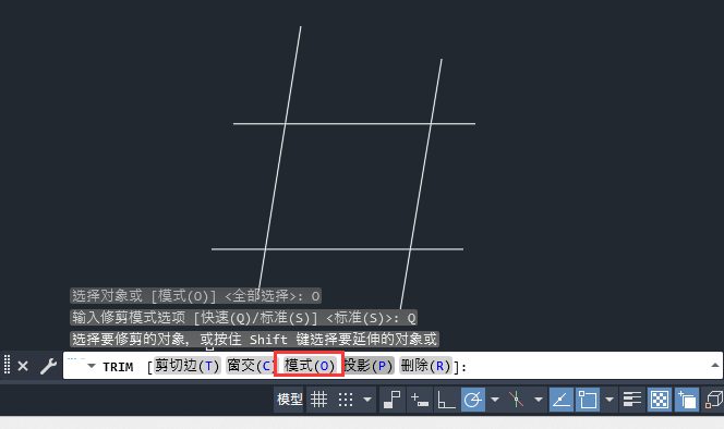 CAD2024如何进入标准修剪模式第3步