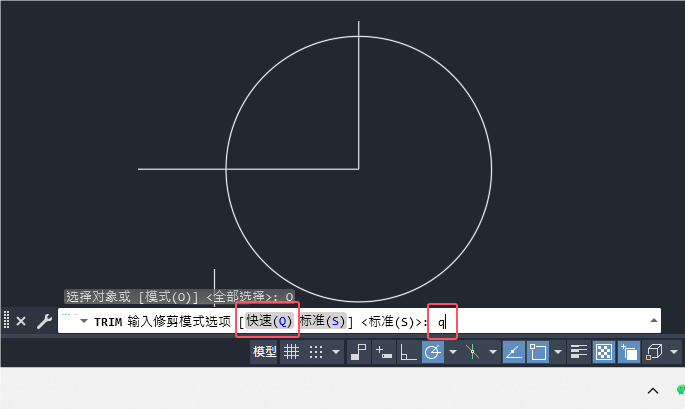 CAD2024如何进入快速修剪的详细介绍第4步