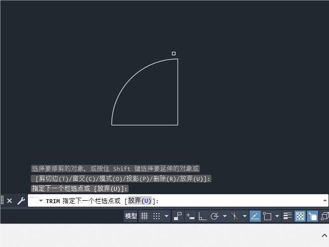 CAD2024如何进入快速修剪的详细介绍第5步