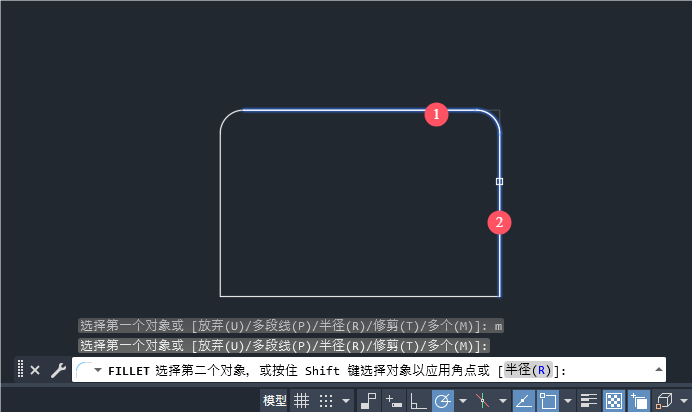 CAD2024倒圆角里面有多个什么意思第6步