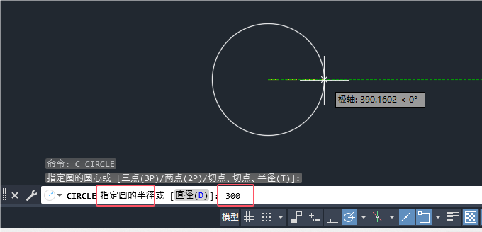 CAD2024的C命令怎么用第4步