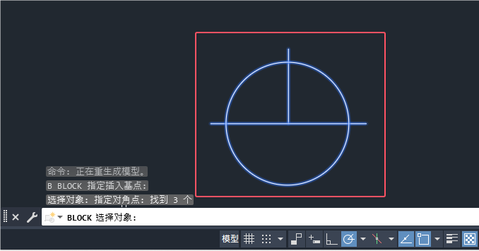 CAD2024的B命令怎么使用第6步