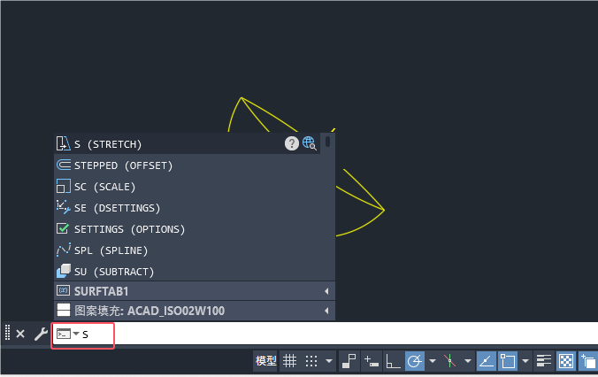 CAD2024的S命令怎么使用第2步