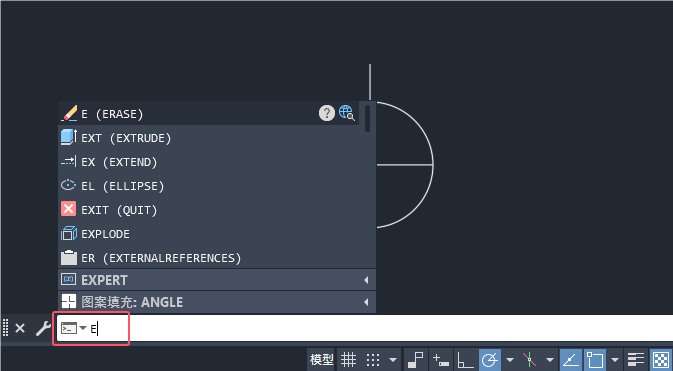 CAD2024的E命令怎么使用第2步