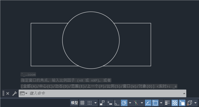 CAD2024的H命令怎么使用第1步