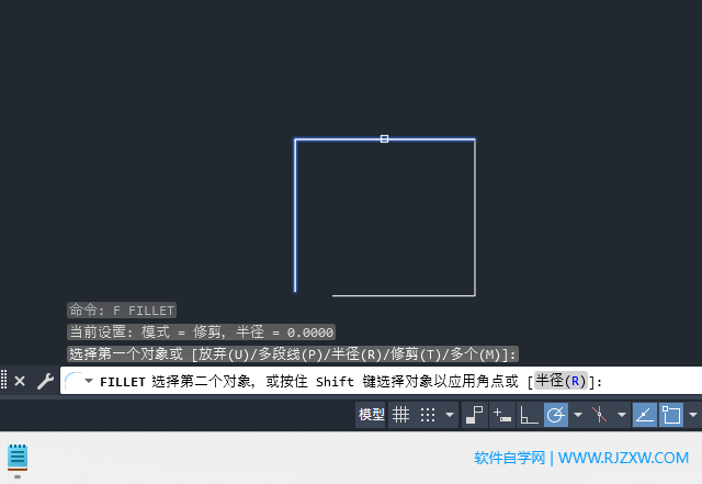 CAD2024中F代表什么第3步