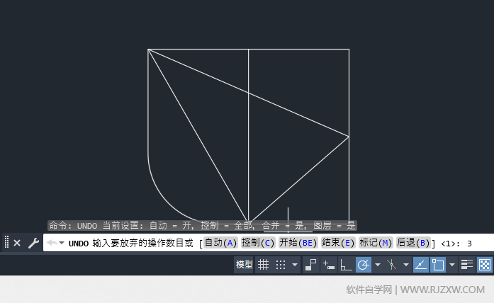  cad中undo是什么意思第3步