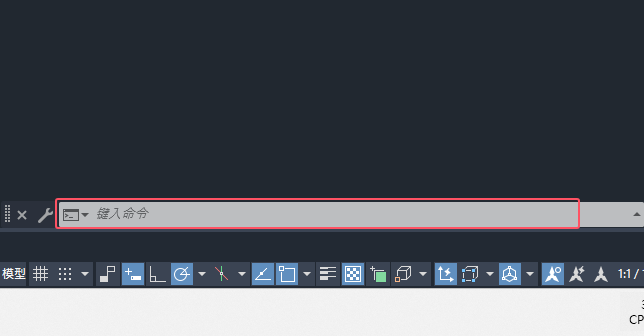 CAD2024命令窗口的介绍第1步