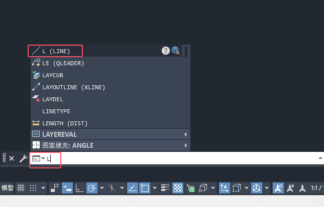 CAD2024命令窗口的介绍第2步