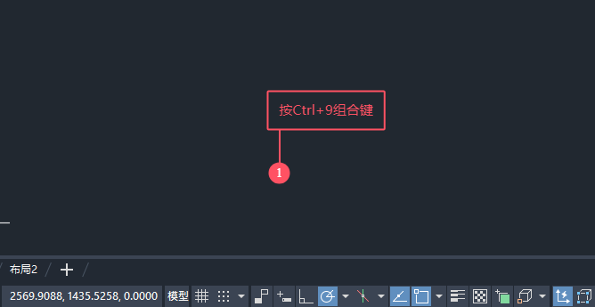 cad中命令栏怎么调出来的详细教程第4步