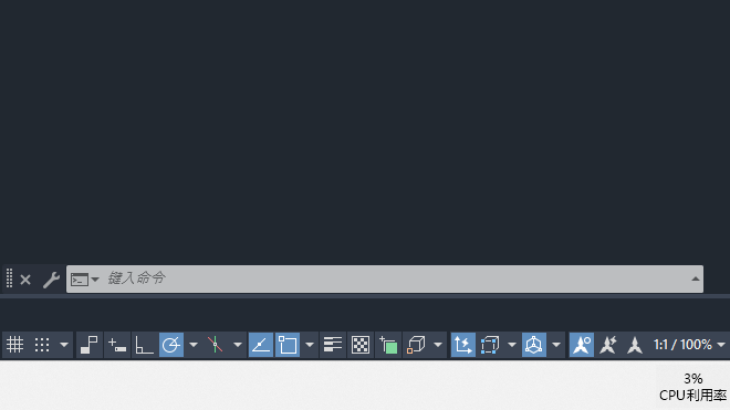 cad中命令栏怎么调出来的详细教程第5步