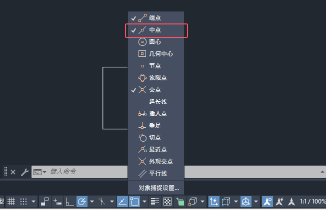 cad中点捕捉在哪里调详细教程第3步