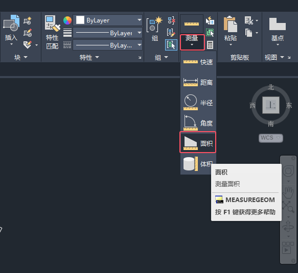 cad怎么测量面积第2步